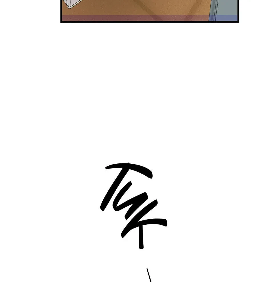 Chapter 21, page 12