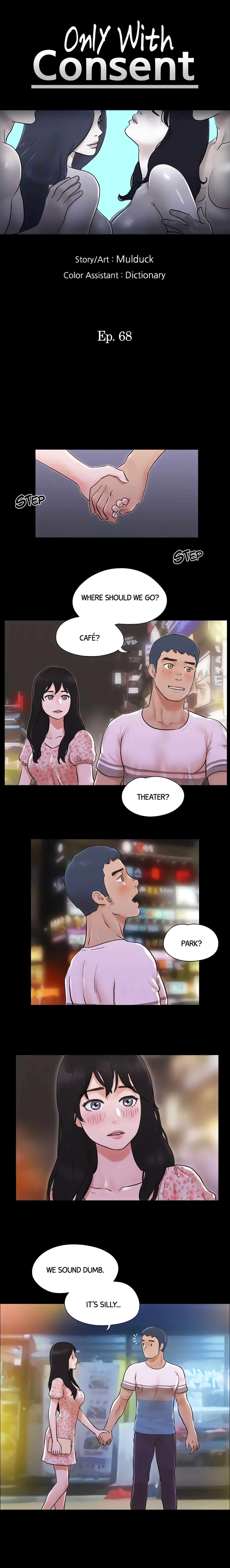 Only With Consent Chapter 68 (Uncensored), page 2