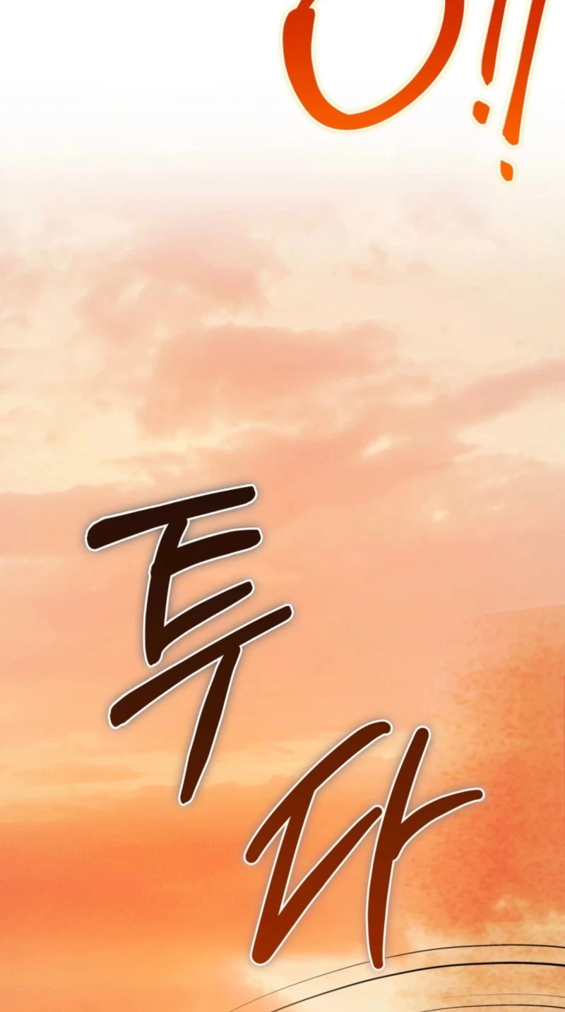 Her Merry Obsession Chapter 81, page 13