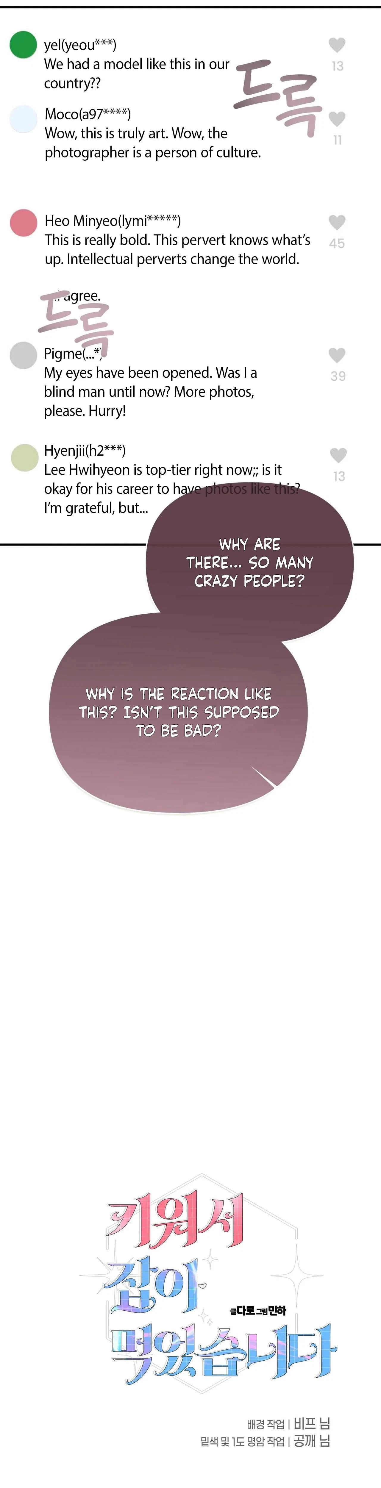 Chapter 28, page 45