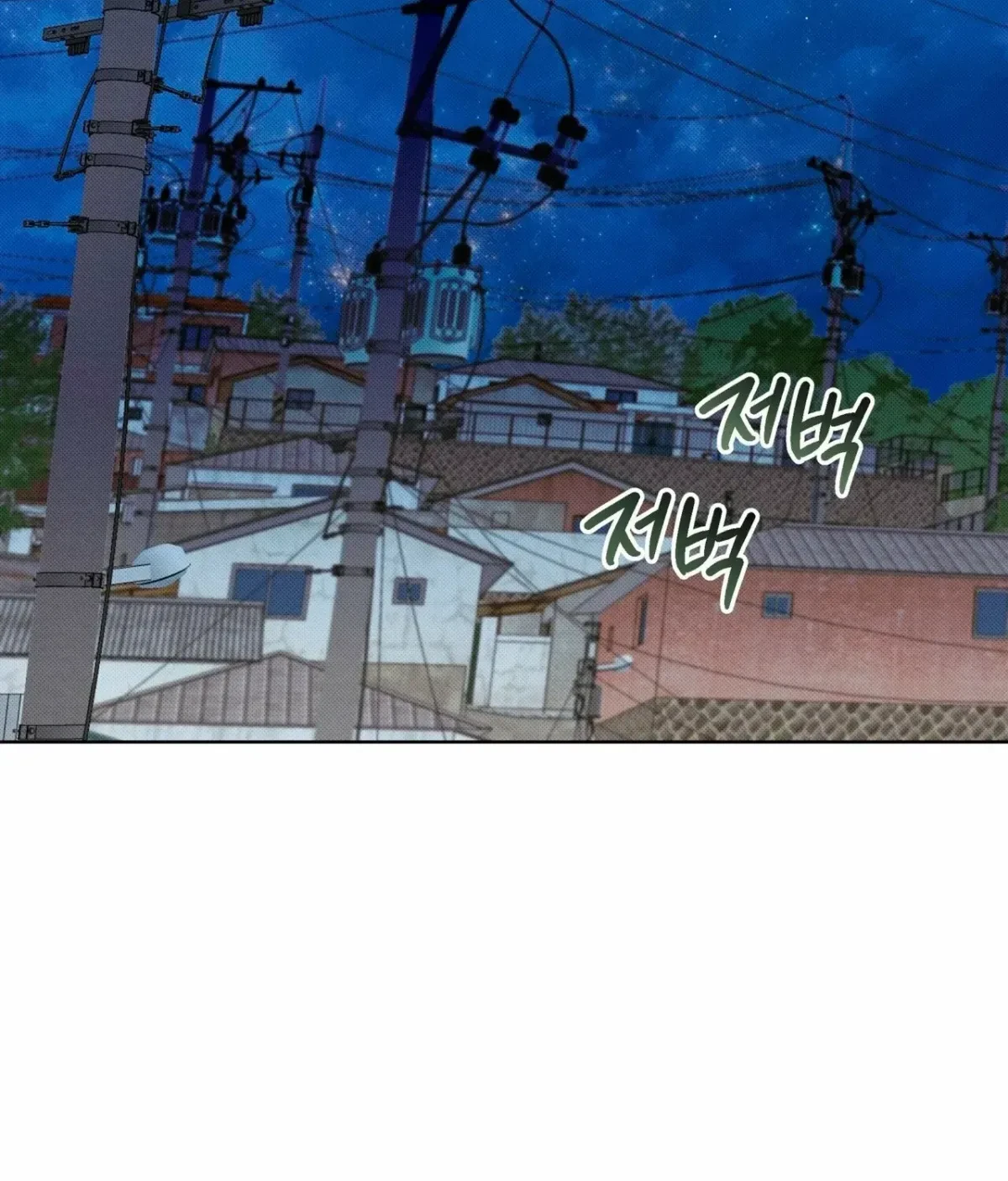 Chapter 2, page 62