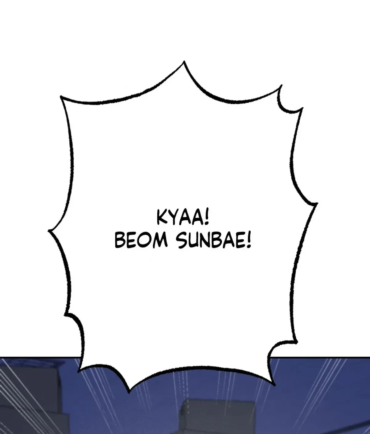 Unlock: The Nerd Boy's Double Life Chapter 11, page 11