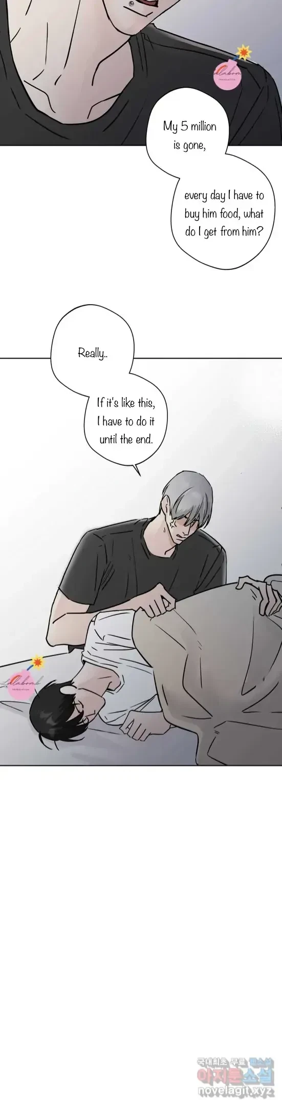 Lend Me Some Sugar Chapter 17, page 10