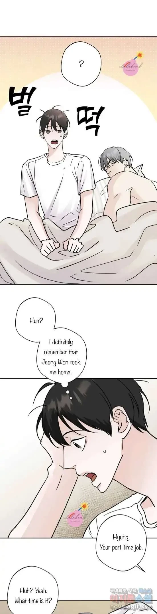 Lend Me Some Sugar Chapter 17, page 13