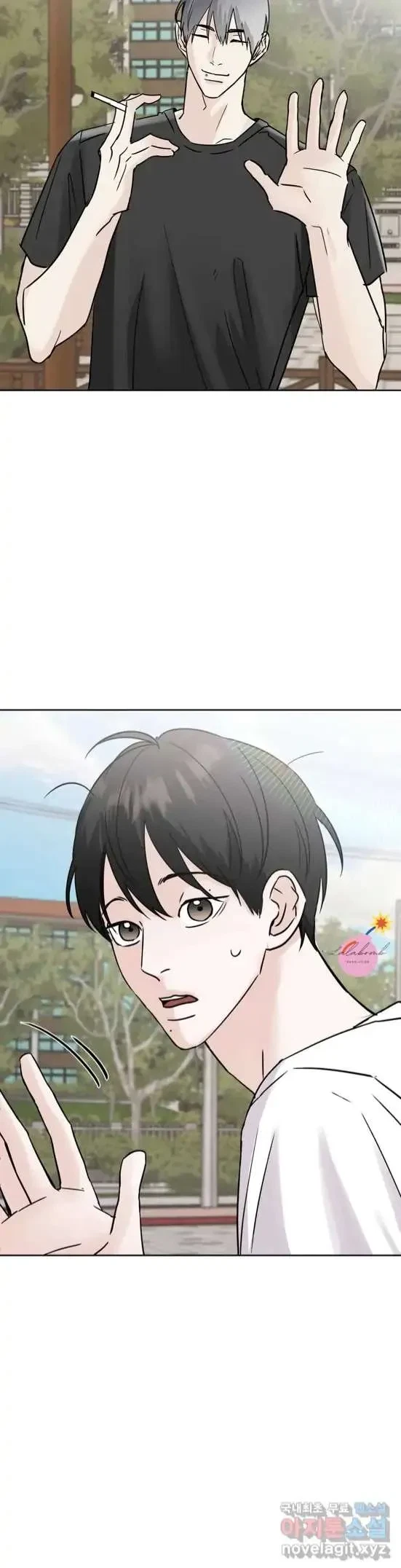 Lend Me Some Sugar Chapter 17, page 15