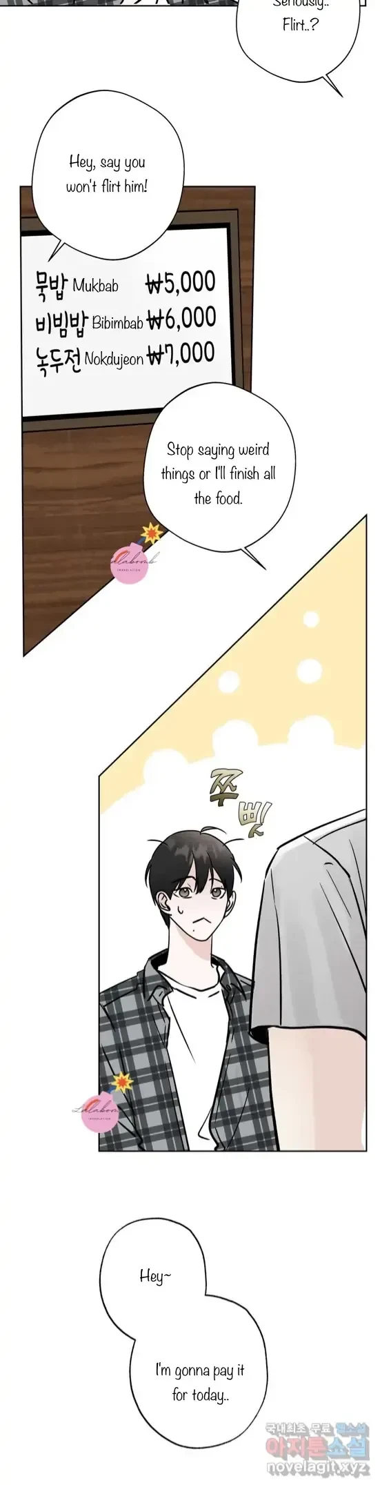 Lend Me Some Sugar Chapter 17, page 25