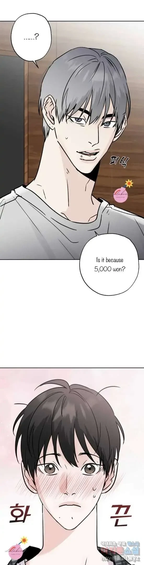 Lend Me Some Sugar Chapter 17, page 26