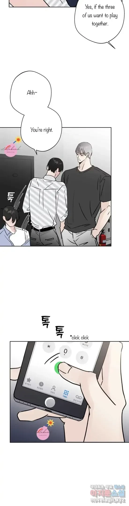 Lend Me Some Sugar Chapter 17, page 4