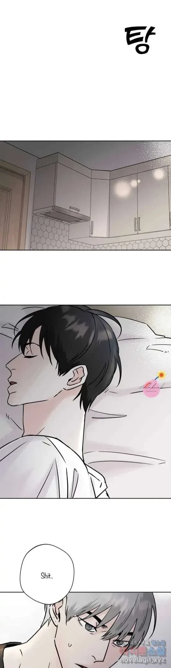 Lend Me Some Sugar Chapter 17, page 9