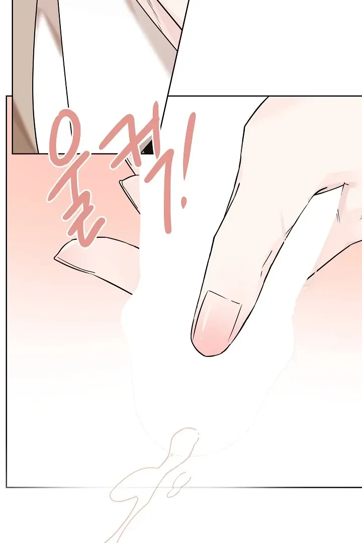 Chapter 1, page 118