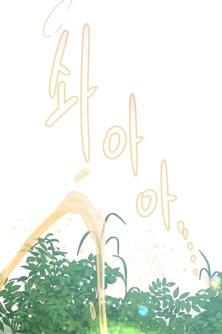 Chapter 1, page 119