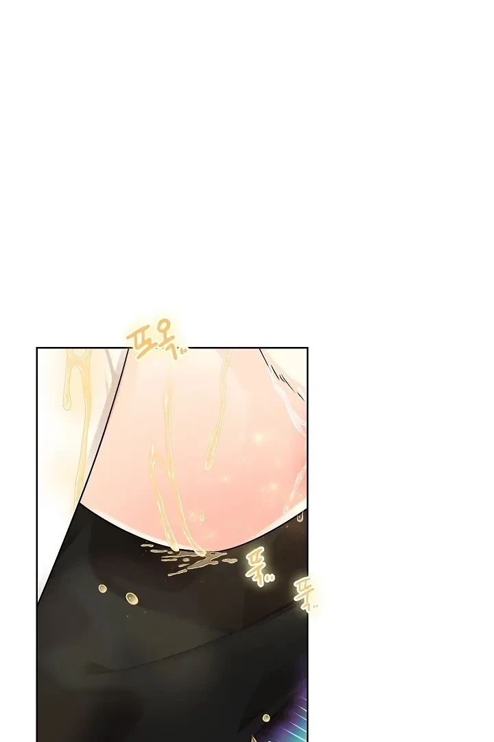 Chapter 1, page 123