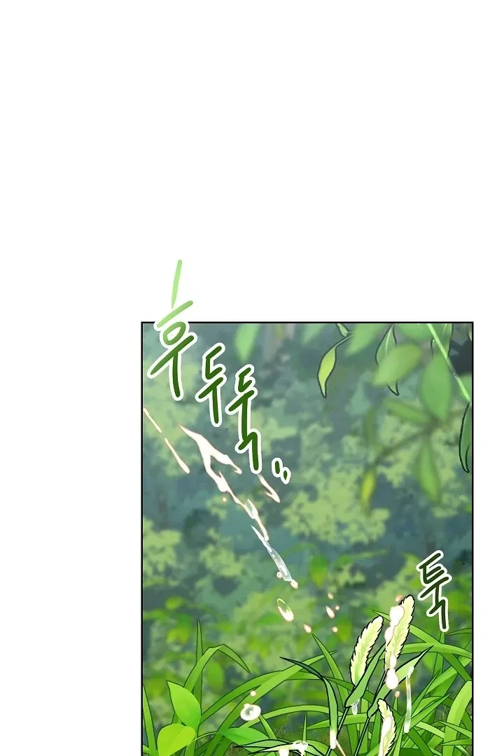 Chapter 1, page 38