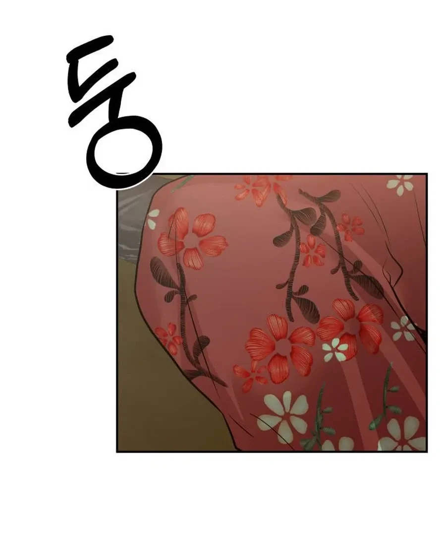 Chapter 5, page 141