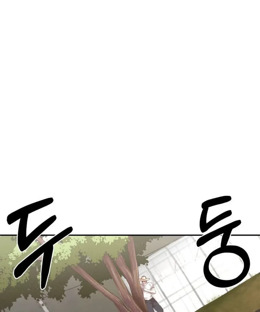 Chapter 5, page 142