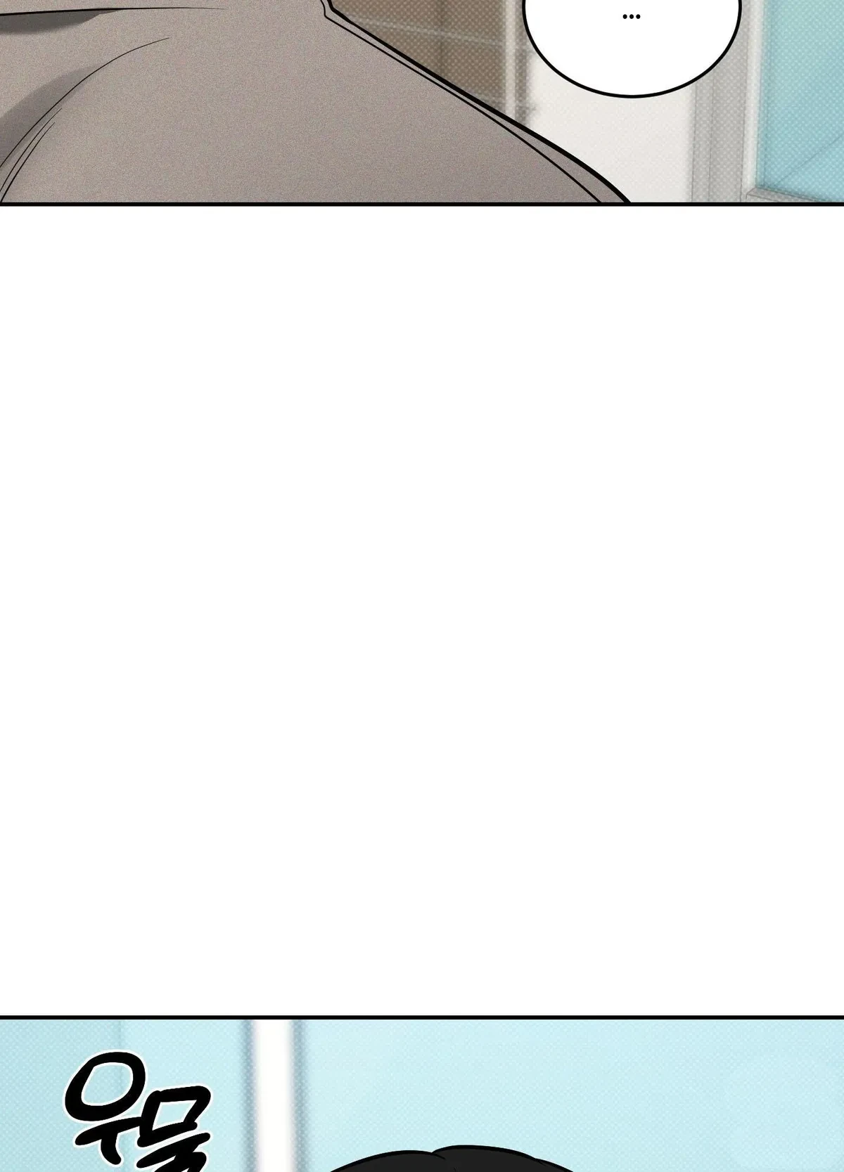 Chapter 13, page 73