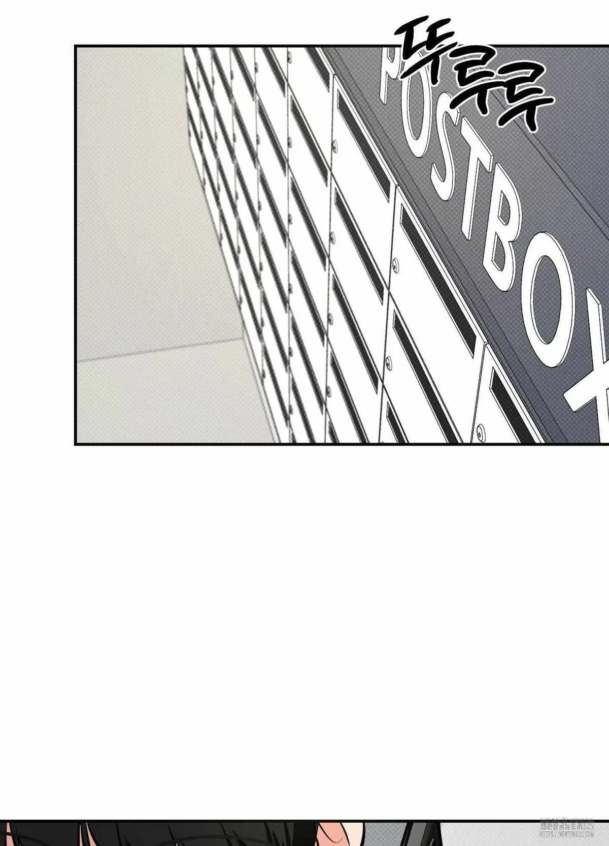 Chapter 13, page 84
