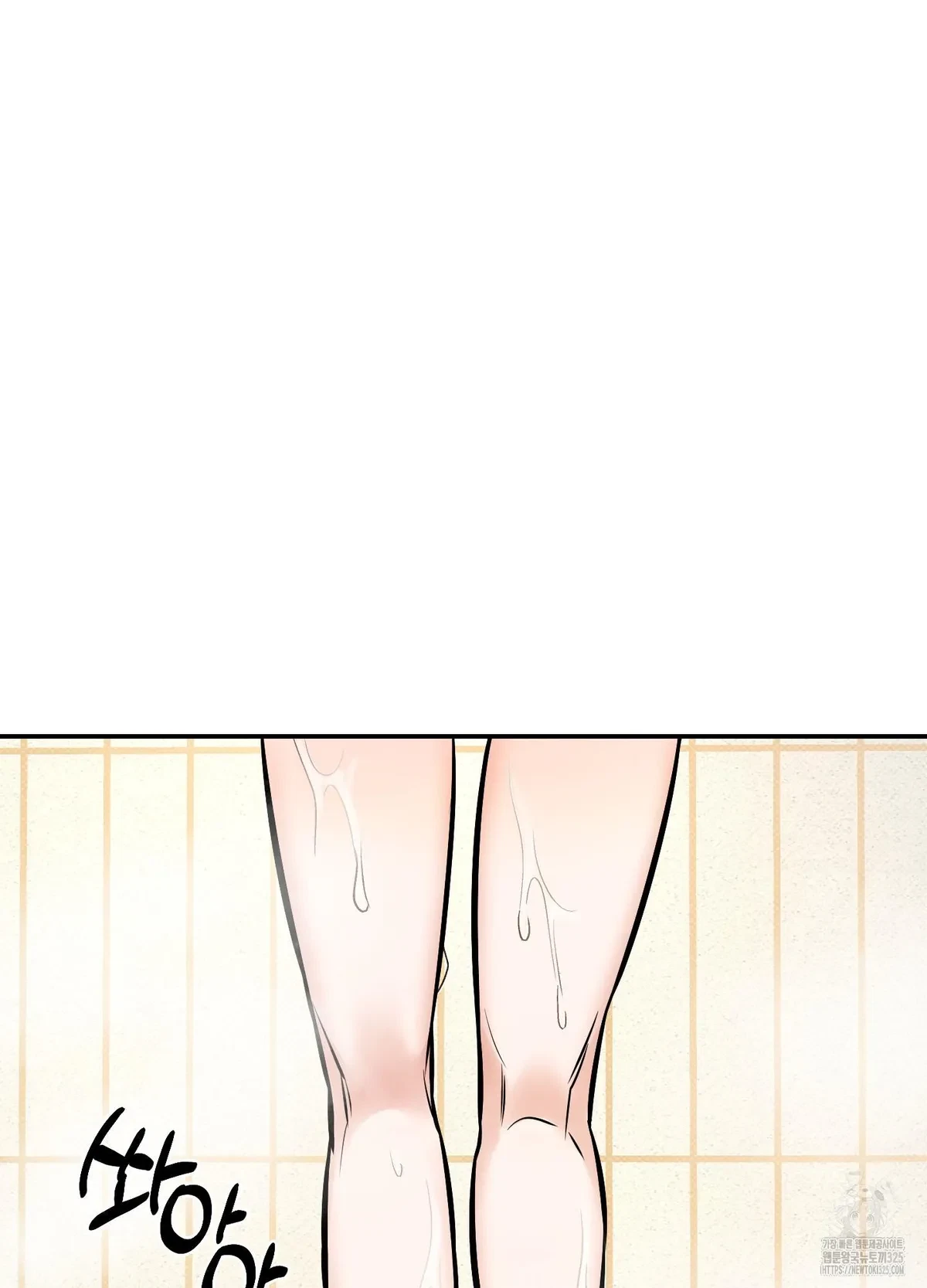 Chapter 13, page 97