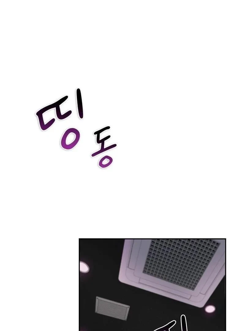 Chapter 5, page 108