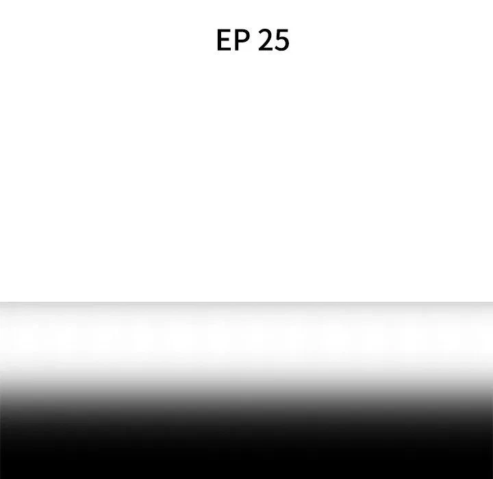 Chapter 25, page 16