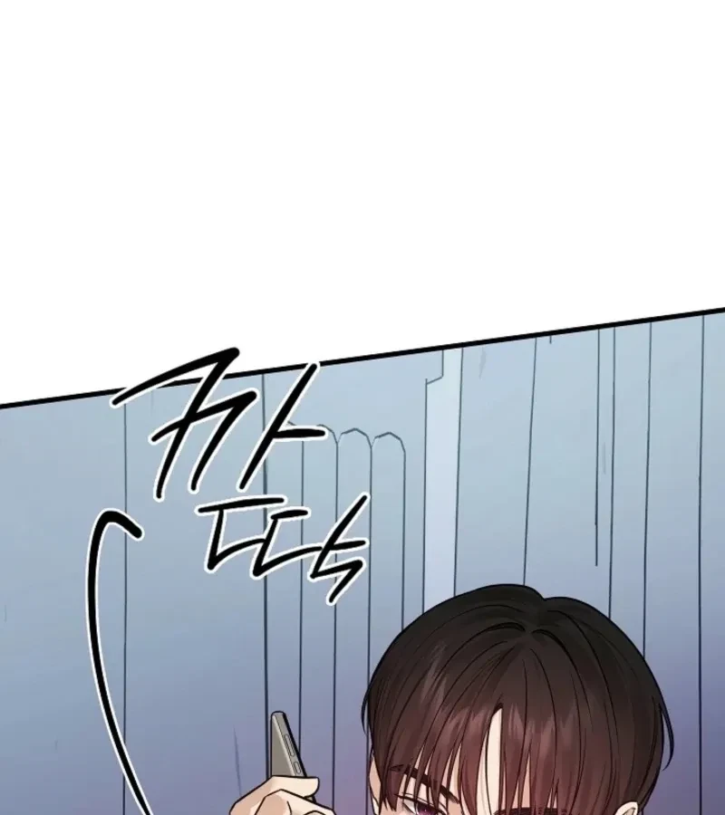 Chapter 6, page 15