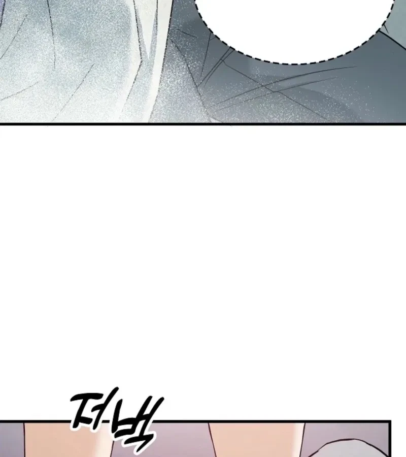 Chapter 6, page 18