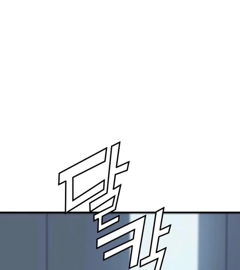 Chapter 6, page 35