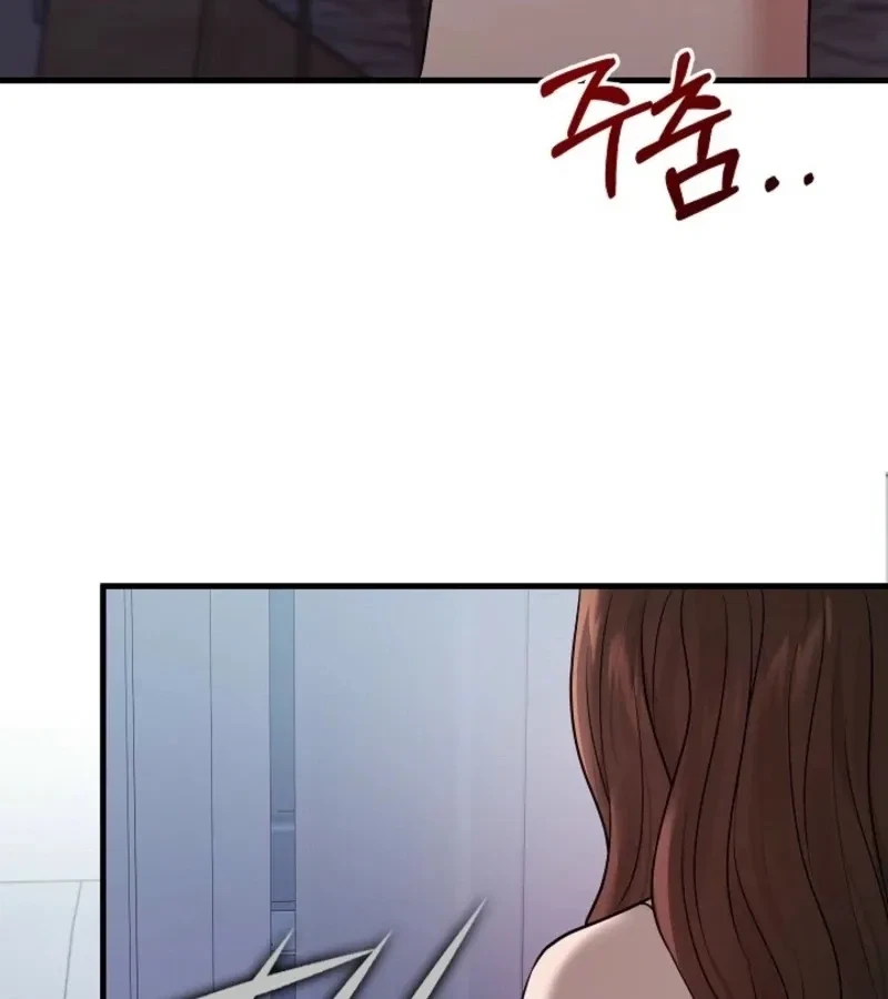 Chapter 6, page 56
