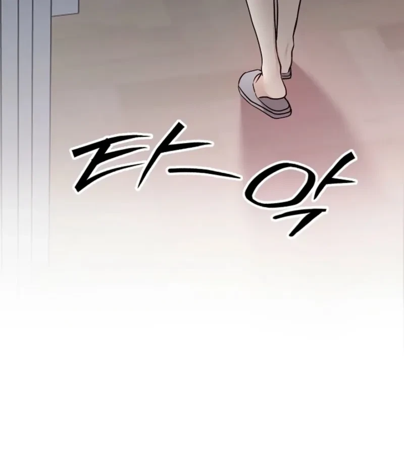 Chapter 6, page 59