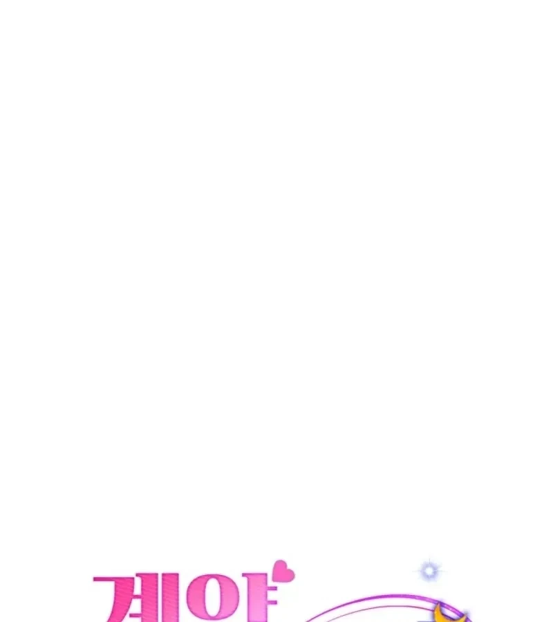 Chapter 6, page 61