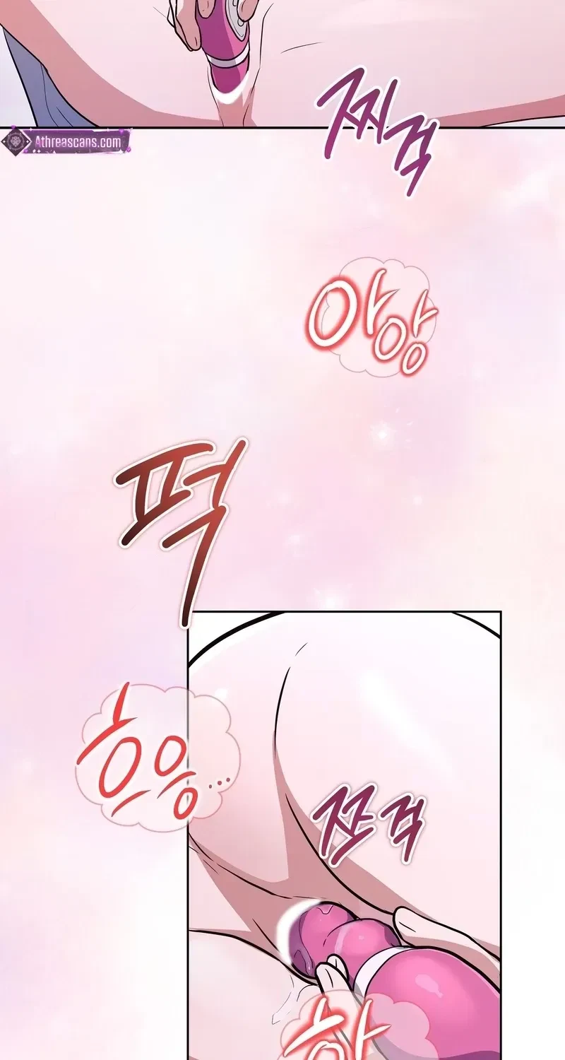 Chapter 1, page 68