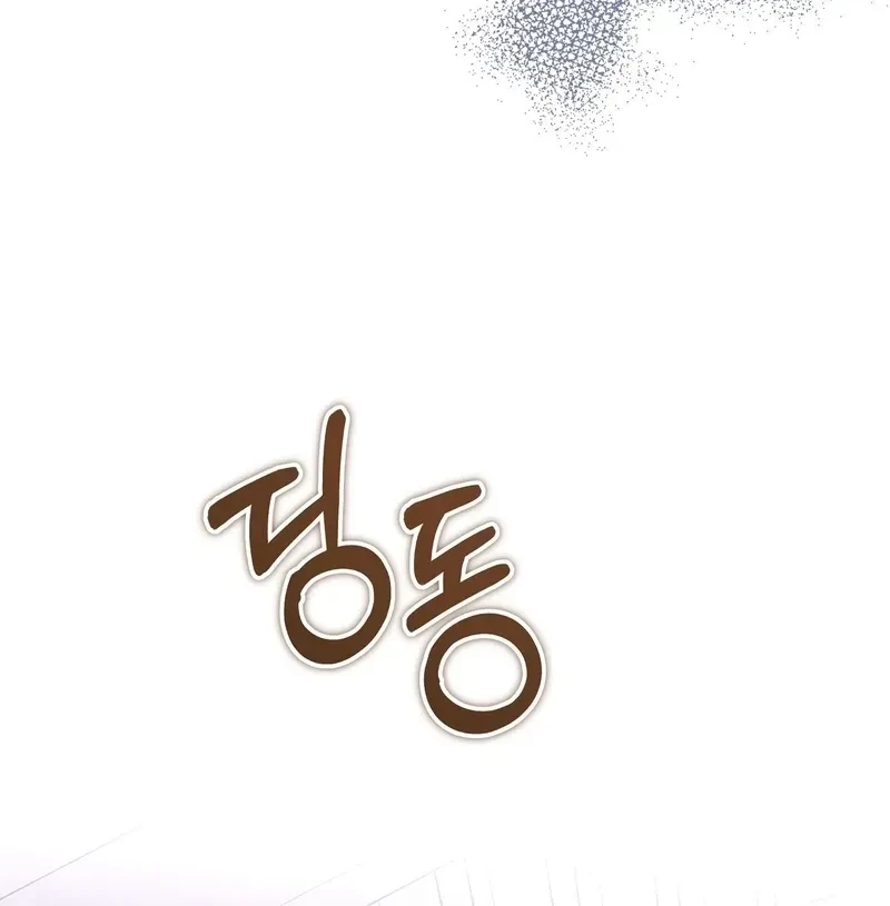 Chapter 1, page 80
