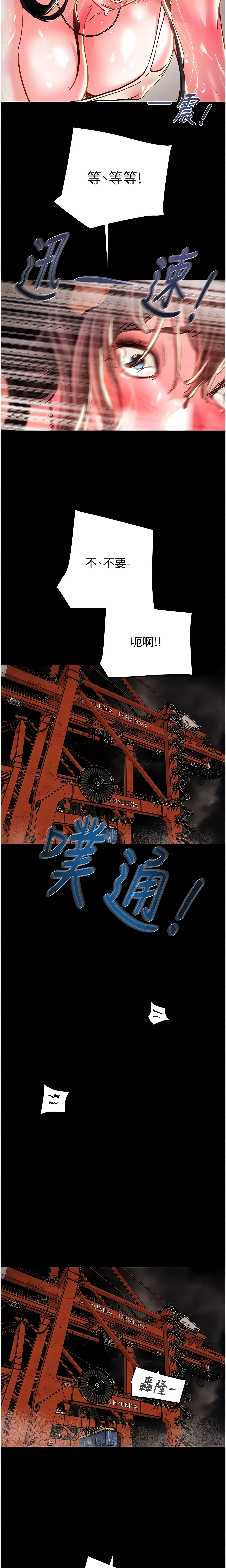Chapter 48, page 10