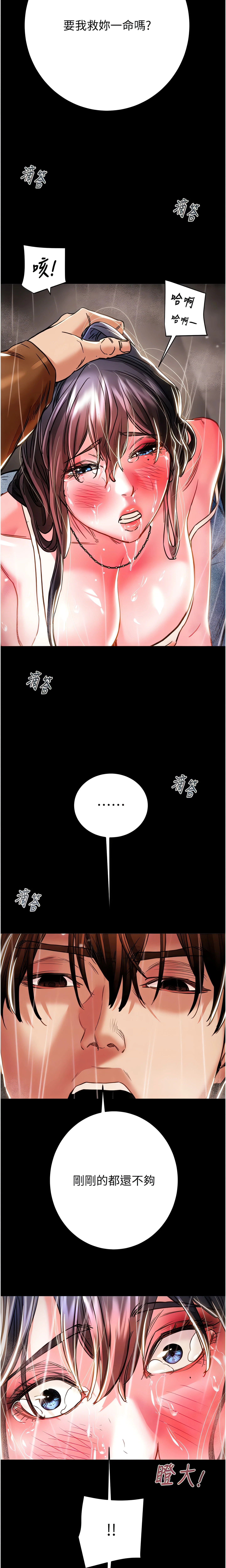 Chapter 48, page 15