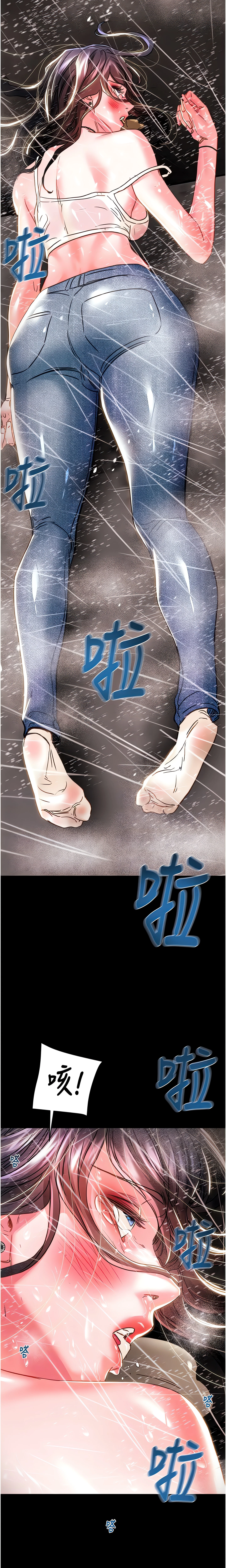 Chapter 48, page 17