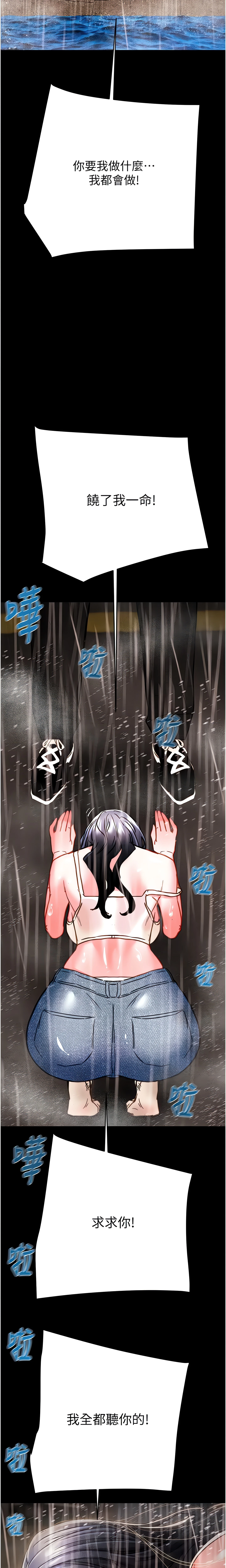 Chapter 48, page 19