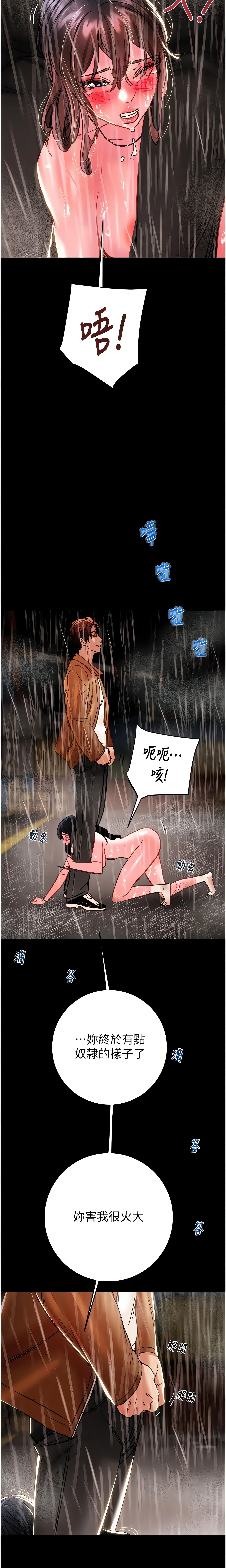 Chapter 48, page 25