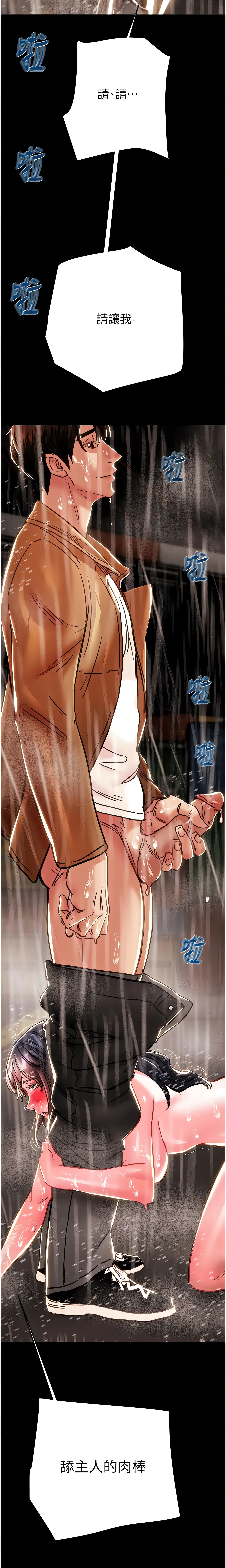 Chapter 48, page 28