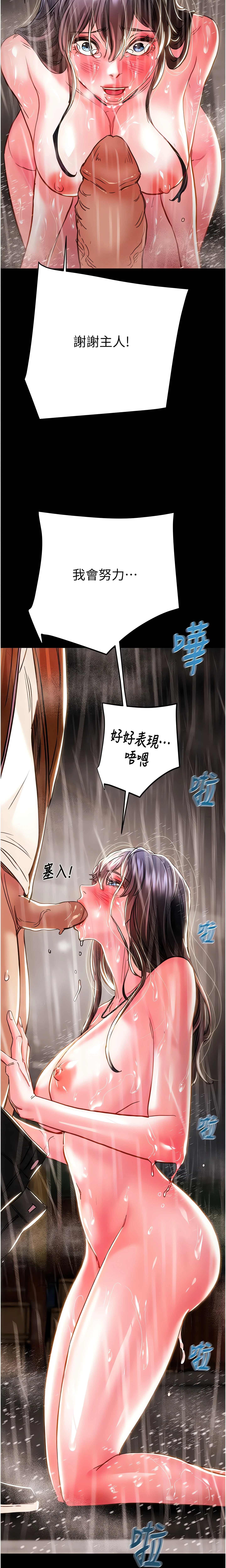 Chapter 48, page 30
