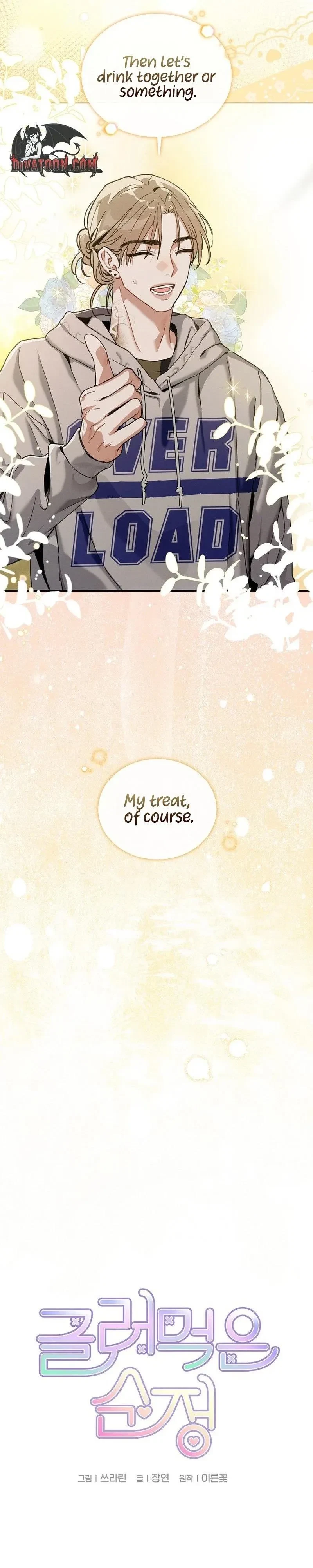 Chapter 17, page 14