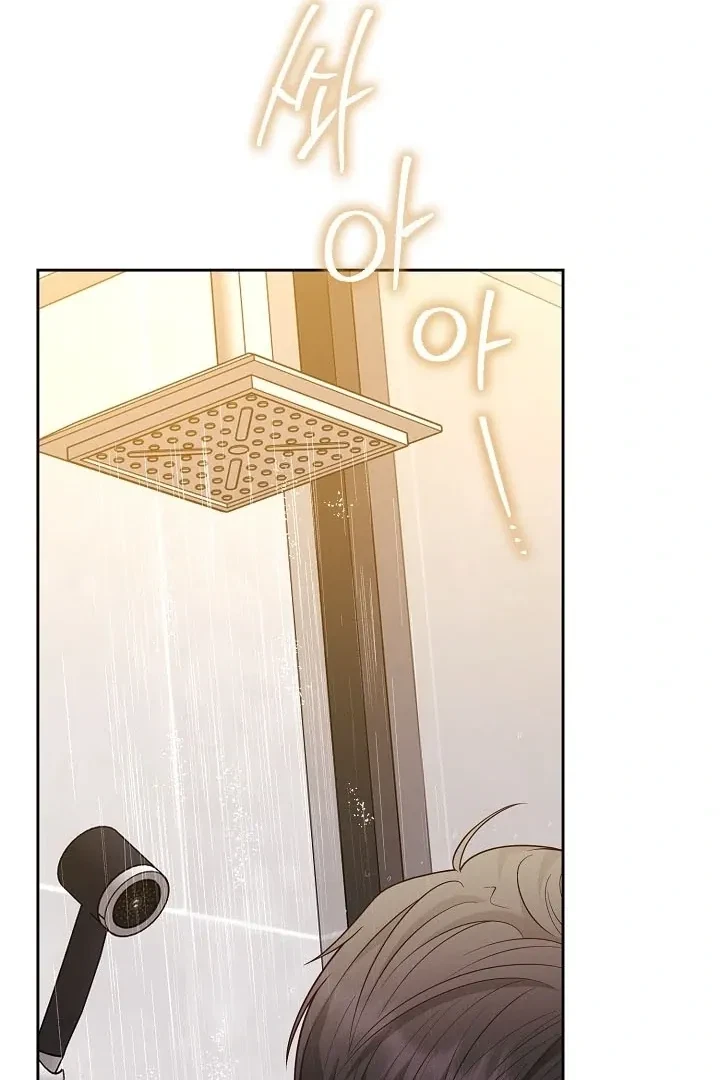Chapter 14, page 15