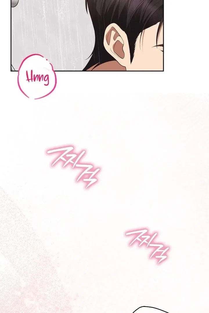 Chapter 14, page 16