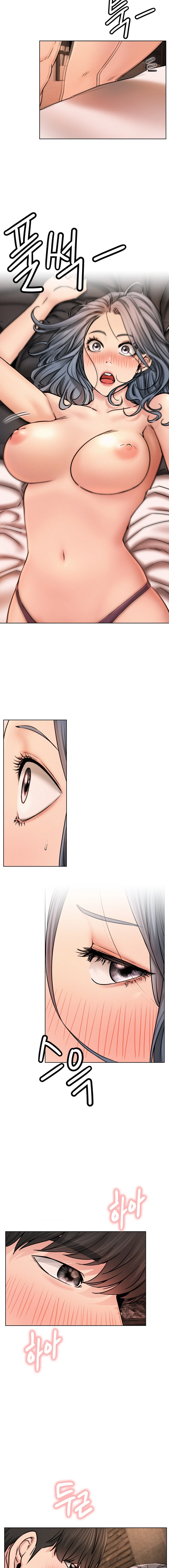 Chapter 75, page 7