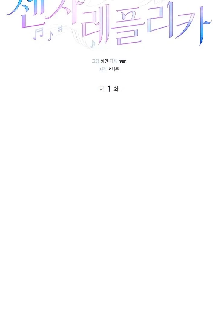 Chapter 1, page 26