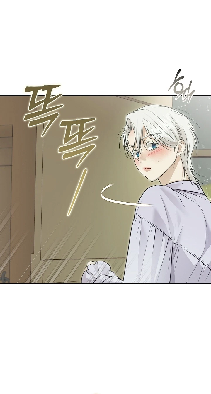 Belle's Lily Chapter 5, page 22