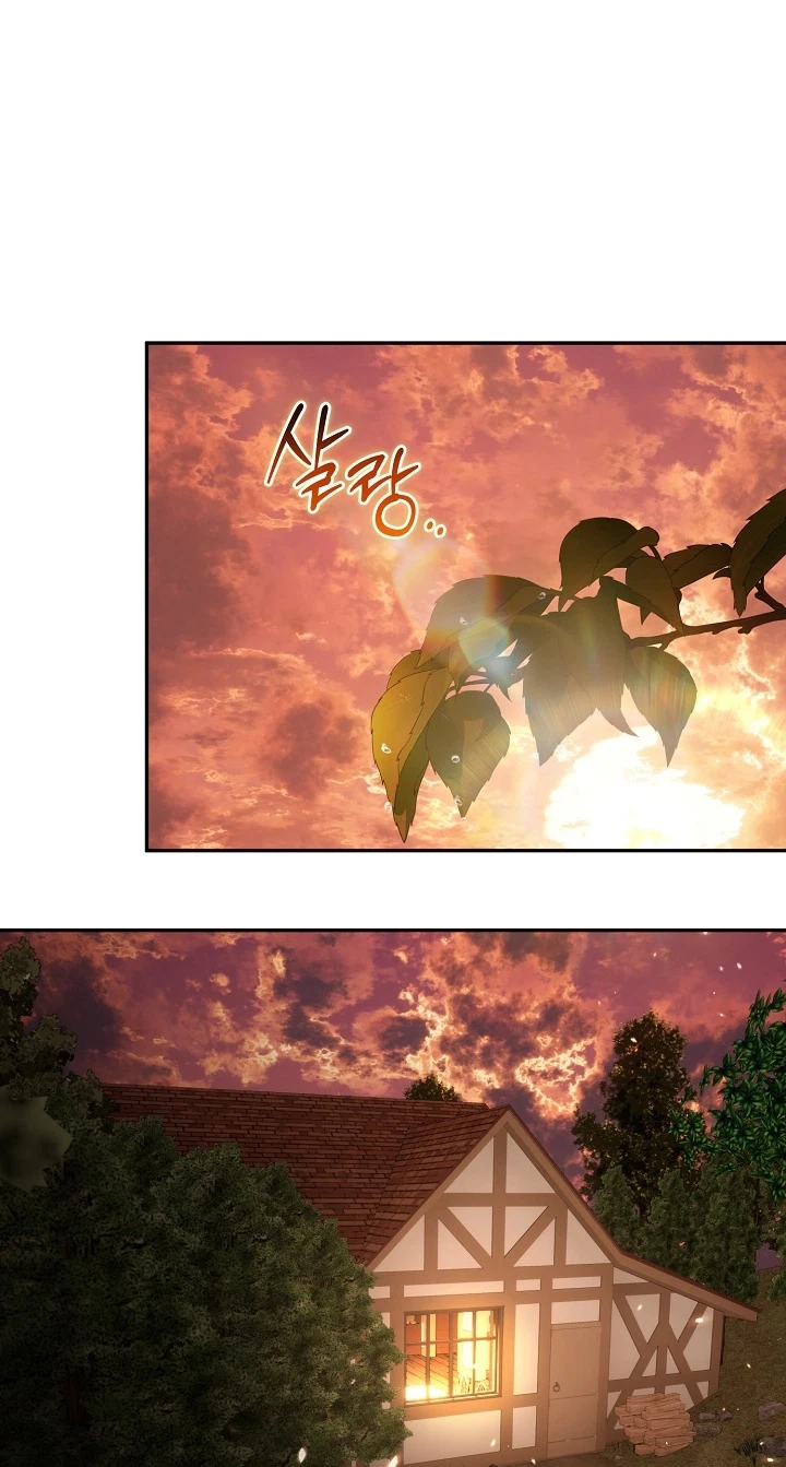 Belle's Lily Chapter 5, page 27