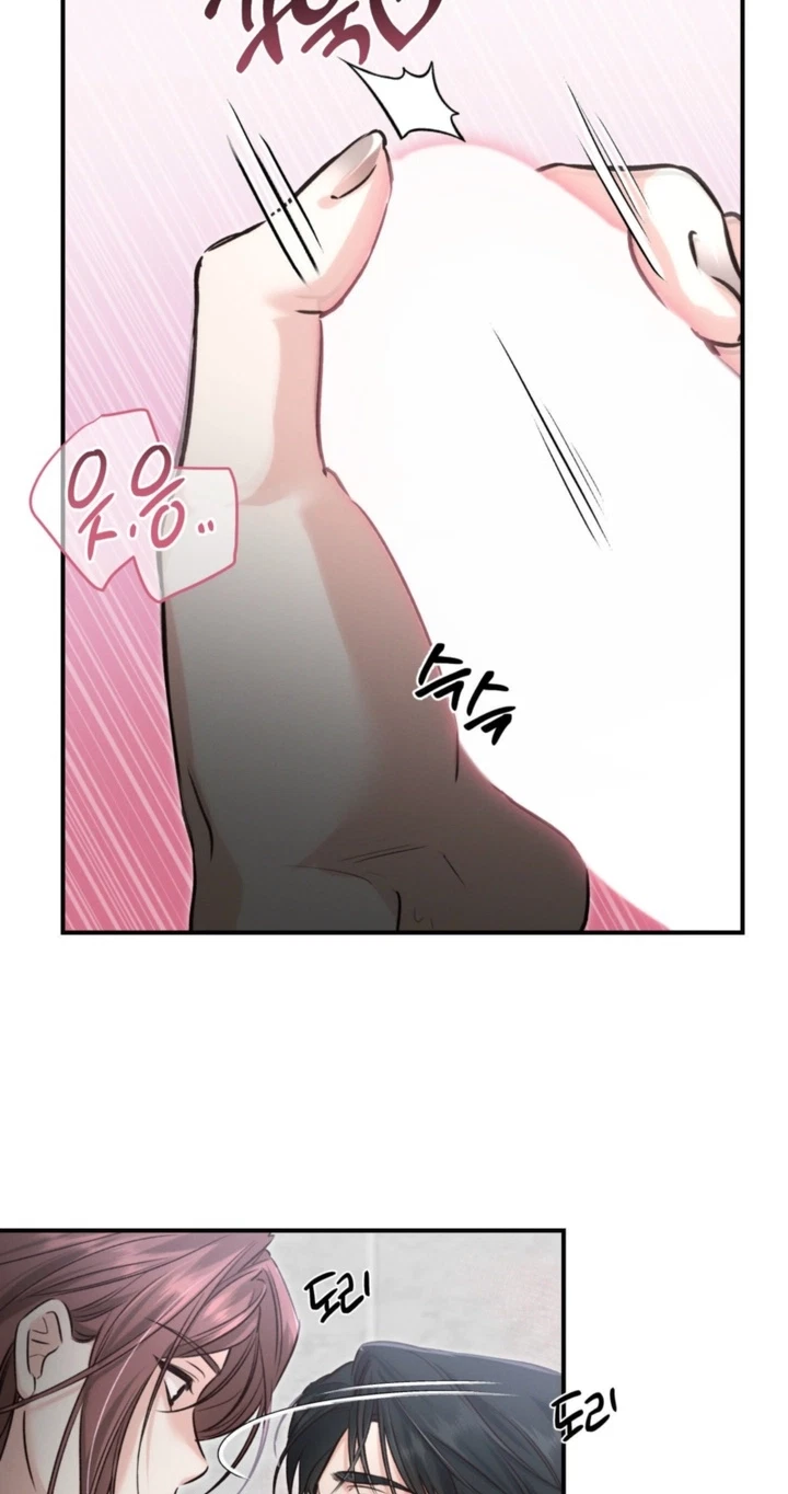Switch Boyfriend Chapter 3, page 37