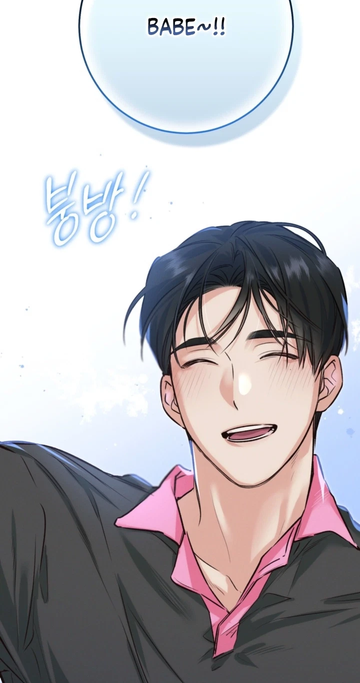 Switch Boyfriend Chapter 3, page 7