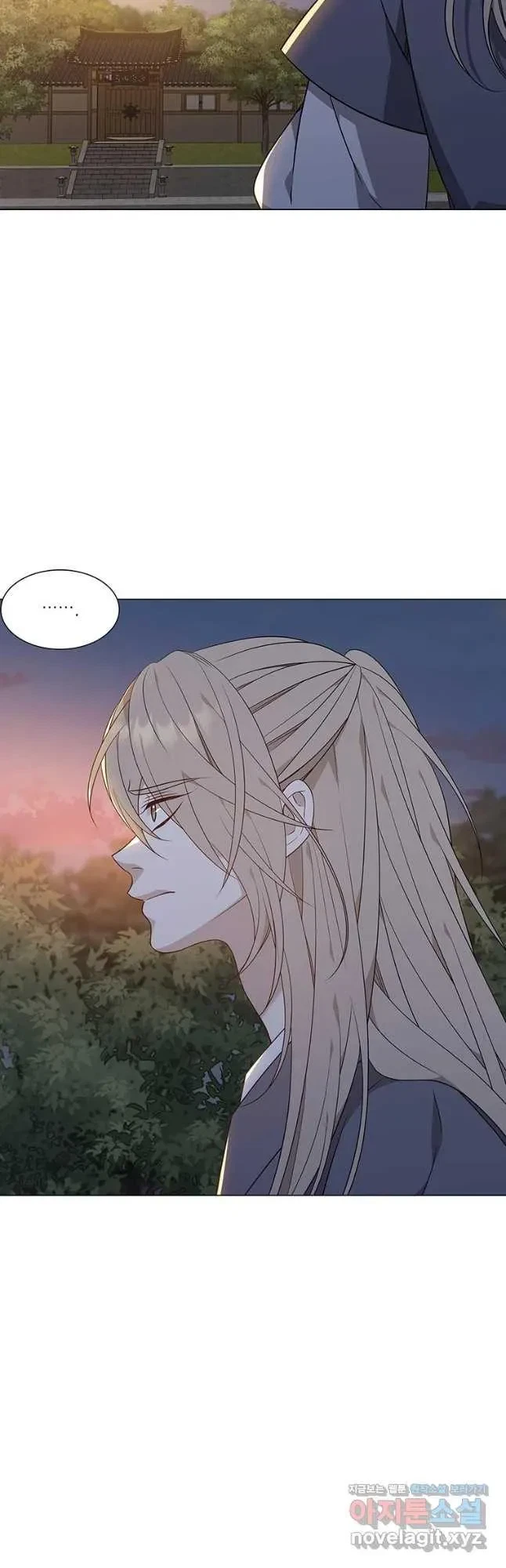 Seduce A Fox Chapter 24, page 12