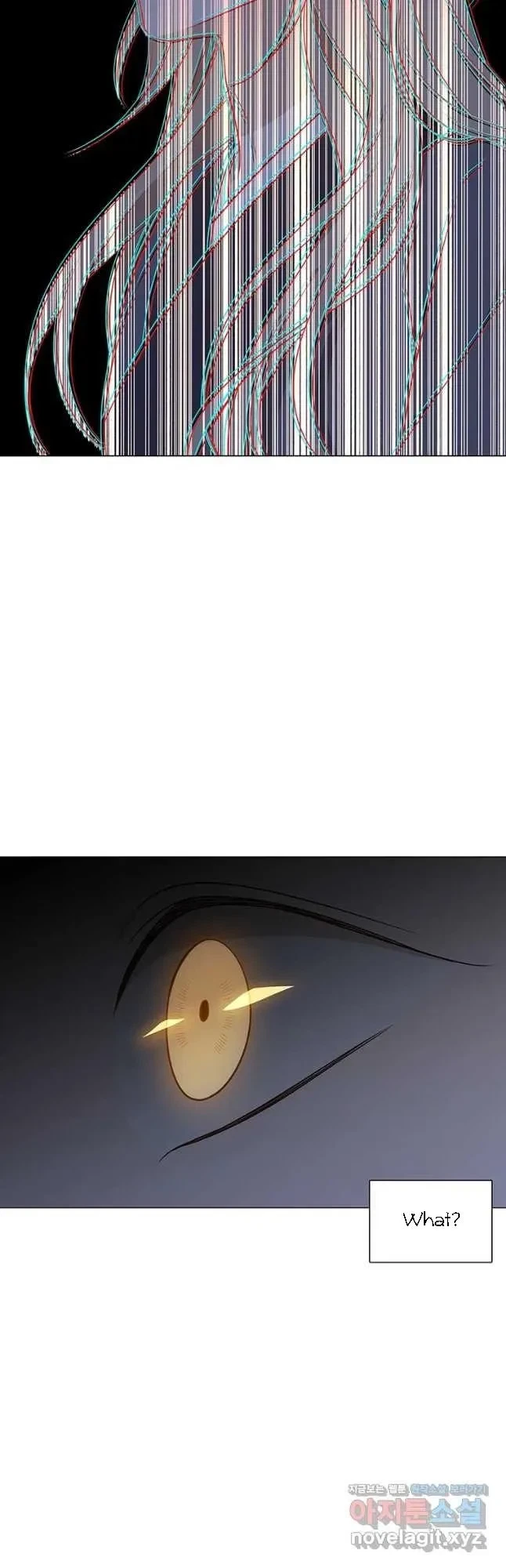 Seduce A Fox Chapter 24, page 14